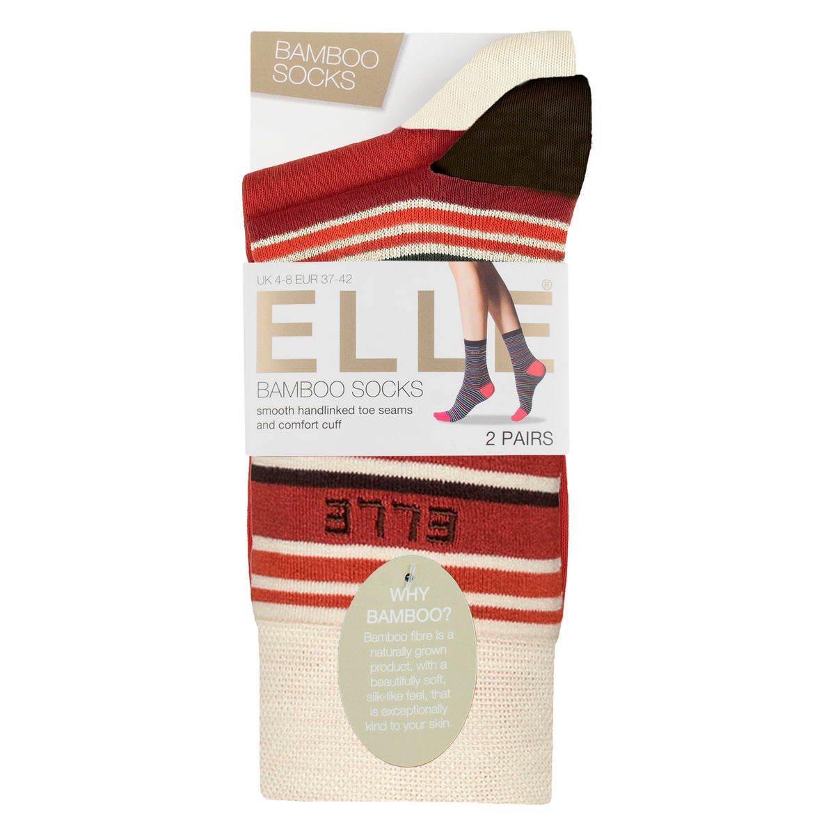 2 Pack Ladies Striped and Plain Bamboo Socks - Soft Breathable Everyday Comfort